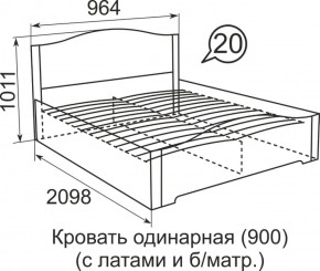 Кровать с латами Виктория 1200*2000 в Алапаевске - alapaevsk.mebel-e96.ru