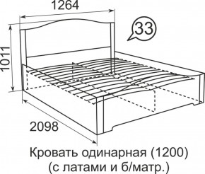 Кровать с латами Виктория 1400*2000 в Алапаевске - alapaevsk.mebel-e96.ru