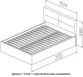 Кровать Сити Latte (бежевая) (МЛК) в Алапаевске - alapaevsk.mebel-e96.ru