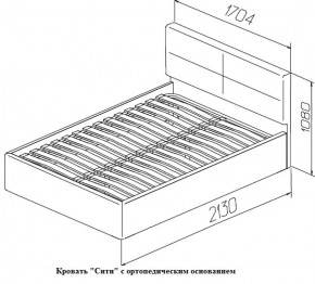 Кровать с ПМ Сити Latte (бежевая) (МЛК) в Алапаевске - alapaevsk.mebel-e96.ru