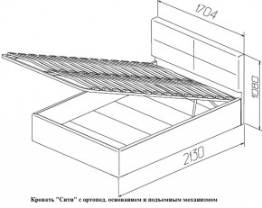 Кровать с ПМ Сити Latte (бежевая) (МЛК) в Алапаевске - alapaevsk.mebel-e96.ru