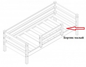 Кровать Сонечка 2-х ярусная (модульная) в Алапаевске - alapaevsk.mebel-e96.ru