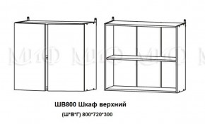 Кухонный гарнитур Лиза-2 (1600) Белый глянец холодный в Алапаевске - alapaevsk.mebel-e96.ru