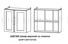 Кухонный гарнитур Лиза-2 (1600) Белый глянец холодный в Алапаевске - alapaevsk.mebel-e96.ru