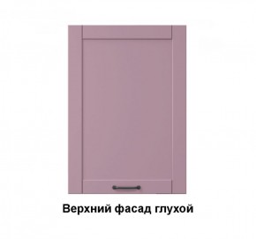 Кухонный гарнитур Луиза (Модульная) Стефани h 720 в Алапаевске - alapaevsk.mebel-e96.ru