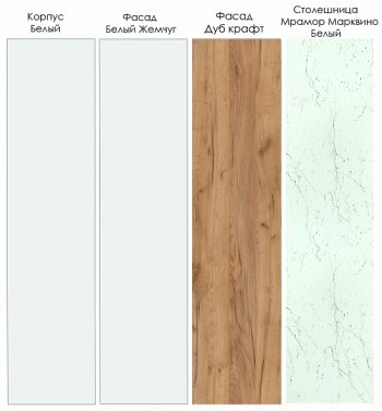 Кухонный гарнитур Лада 3400 мм (Санвут) в Алапаевске - alapaevsk.mebel-e96.ru
