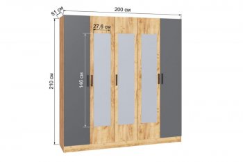 Шкаф 2000 мм Ларс крафт/графит (Микон) в Алапаевске - alapaevsk.mebel-e96.ru
