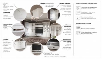 Витрина Лацио 2дв белое дерево (Имп) в Алапаевске - alapaevsk.mebel-e96.ru