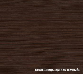 Кухонный гарнитур Лоретта мини 1000 мм (Герда) в Алапаевске - alapaevsk.mebel-e96.ru