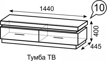 Тумба ТВ Люмен №10 (ИжМ) в Алапаевске - alapaevsk.mebel-e96.ru