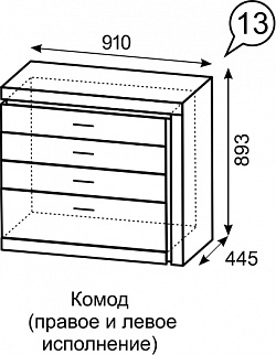 Комод Люмен №13 (ИжМ) в Алапаевске - alapaevsk.mebel-e96.ru