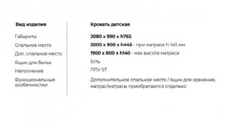 Кровать выкатная Молли-2 (Silva) в Алапаевске - alapaevsk.mebel-e96.ru