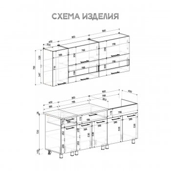 Кухонный гарнитур Монтана 2000 мм (БТС) в Алапаевске - alapaevsk.mebel-e96.ru