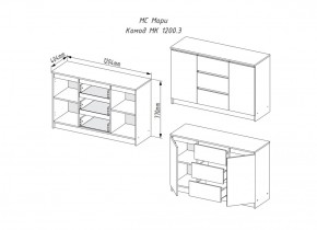 Мори Комод 2 двери 3 ящика МК 1200.3/2 (ДСВ) в Алапаевске - alapaevsk.mebel-e96.ru