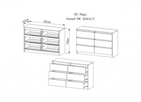 Мори Комод 6 ящиков МК 1200.6/4 в Алапаевске - alapaevsk.mebel-e96.ru