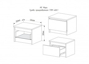 Мори Тумба прикроватная ТПМ 400.1/2 в Алапаевске - alapaevsk.mebel-e96.ru
