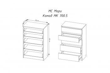 Комод 5ящ. Мори МК700.5 графит (ДСВ) в Алапаевске - alapaevsk.mebel-e96.ru