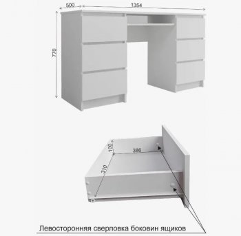 Стол письменный Мори МС-2 Стол с 6ю ящиками графит (ДСВ) в Алапаевске - alapaevsk.mebel-e96.ru