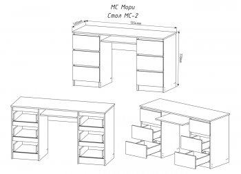 Спальный гарнитур Мори комп.1 (ДСВ) в Алапаевске - alapaevsk.mebel-e96.ru