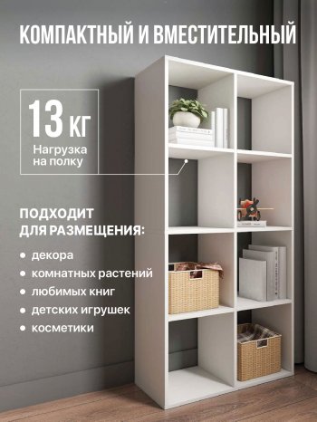 Стеллаж открытый Мори МСО 710.1 (ДСВ) в Алапаевске - alapaevsk.mebel-e96.ru