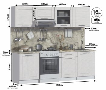 Кухонный гарнитур Натали Белый / МДФ Онденс 2400 мм (СП) в Алапаевске - alapaevsk.mebel-e96.ru