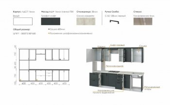 Кухонный гарнитур 3000 мм Николь-1 (Росток) в Алапаевске - alapaevsk.mebel-e96.ru