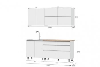 Кухонный гарнитур 2000 мм Одри симпл (МИ) в Алапаевске - alapaevsk.mebel-e96.ru