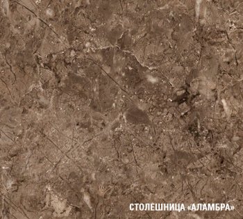 Кухонный гарнитур Ольга оптима 1 1300х2500 мм (Герда) в Алапаевске - alapaevsk.mebel-e96.ru
