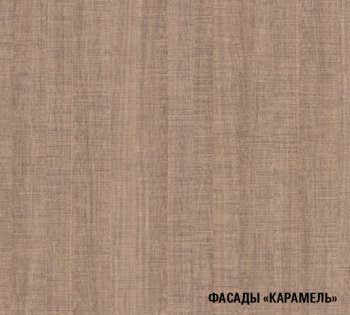 Кухонный гарнитур Ольга оптима 1 1300х2500 мм (Герда) в Алапаевске - alapaevsk.mebel-e96.ru