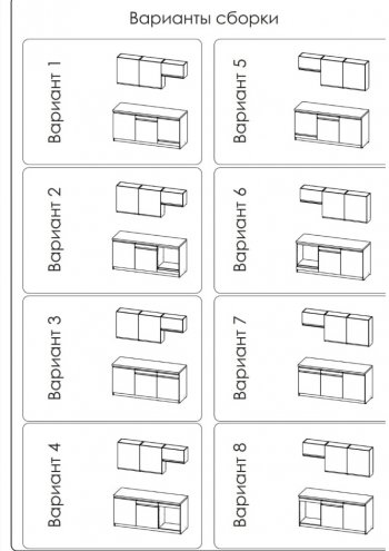 Кухонный гарнитур 1800 мм Ольвия-8 (Росток) в Алапаевске - alapaevsk.mebel-e96.ru