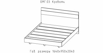 Кровать Омега (АстридМ) в Алапаевске - alapaevsk.mebel-e96.ru