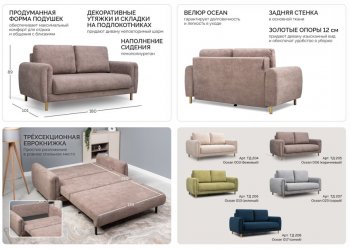 Диван-кровать Оникс (НиК) в Алапаевске - alapaevsk.mebel-e96.ru