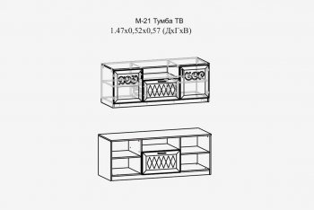 Тумба ТВ Париж мод.№21 тирамису (Тер) в Алапаевске - alapaevsk.mebel-e96.ru