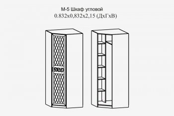 Шкаф угловой Париж мод.5 (Террикон) в Алапаевске - alapaevsk.mebel-e96.ru