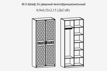 Шкаф 900 мм 2-х дв. мод.3 Париж (террикон) в Алапаевске - alapaevsk.mebel-e96.ru