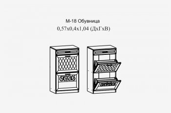 Обувница Париж мод.18 (Террикон) в Алапаевске - alapaevsk.mebel-e96.ru