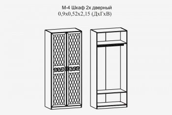 Шкаф 900 мм 2-х дв. (штанга) Париж мод.4 (Террикон) в Алапаевске - alapaevsk.mebel-e96.ru