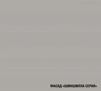 Кухонный гарнитур Парма 3000 мм (Герда) в Алапаевске - alapaevsk.mebel-e96.ru