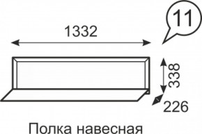 Полка навесная Венеция 11 бодега в Алапаевске - alapaevsk.mebel-e96.ru