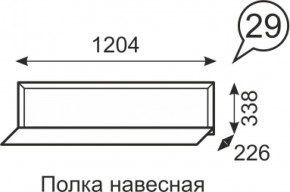 Полка навесная Венеция 29 бодега в Алапаевске - alapaevsk.mebel-e96.ru