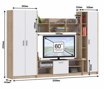 Стенка Прадо СБ-2224 (СП) в Алапаевске - alapaevsk.mebel-e96.ru