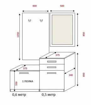 Прихожая Визит (1100) РиИКМ в Алапаевске - alapaevsk.mebel-e96.ru