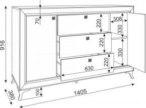 Комод с ящиками Саванна М02 (Риннер) в Алапаевске - alapaevsk.mebel-e96.ru