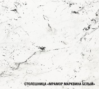 Кухонный гарнитур Шелли макси 2300 мм (Герда) в Алапаевске - alapaevsk.mebel-e96.ru
