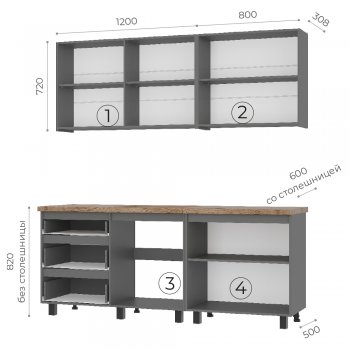 Кухонный гарнитур Шерлок 2000 мм (БТС) в Алапаевске - alapaevsk.mebel-e96.ru