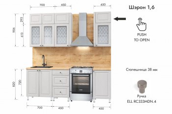 Кухонный гарнитур 1600 мм Шэрон (МЛК) в Алапаевске - alapaevsk.mebel-e96.ru