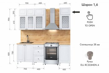 Кухонный гарнитур 1600 мм Шэрон (МЛК) в Алапаевске - alapaevsk.mebel-e96.ru