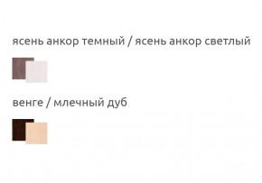 Шкаф 2-х дверный угловой Ольга-13 в Алапаевске - alapaevsk.mebel-e96.ru