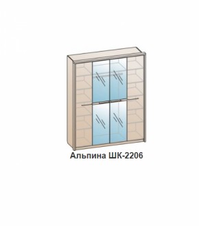 Шкаф АЛЬПИНА (ШК-2206) Бодега белая/антик медь в Алапаевске - alapaevsk.mebel-e96.ru | фото