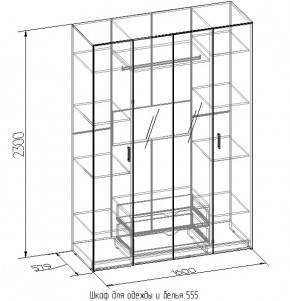 Шкаф для одежды и белья 555 в Алапаевске - alapaevsk.mebel-e96.ru